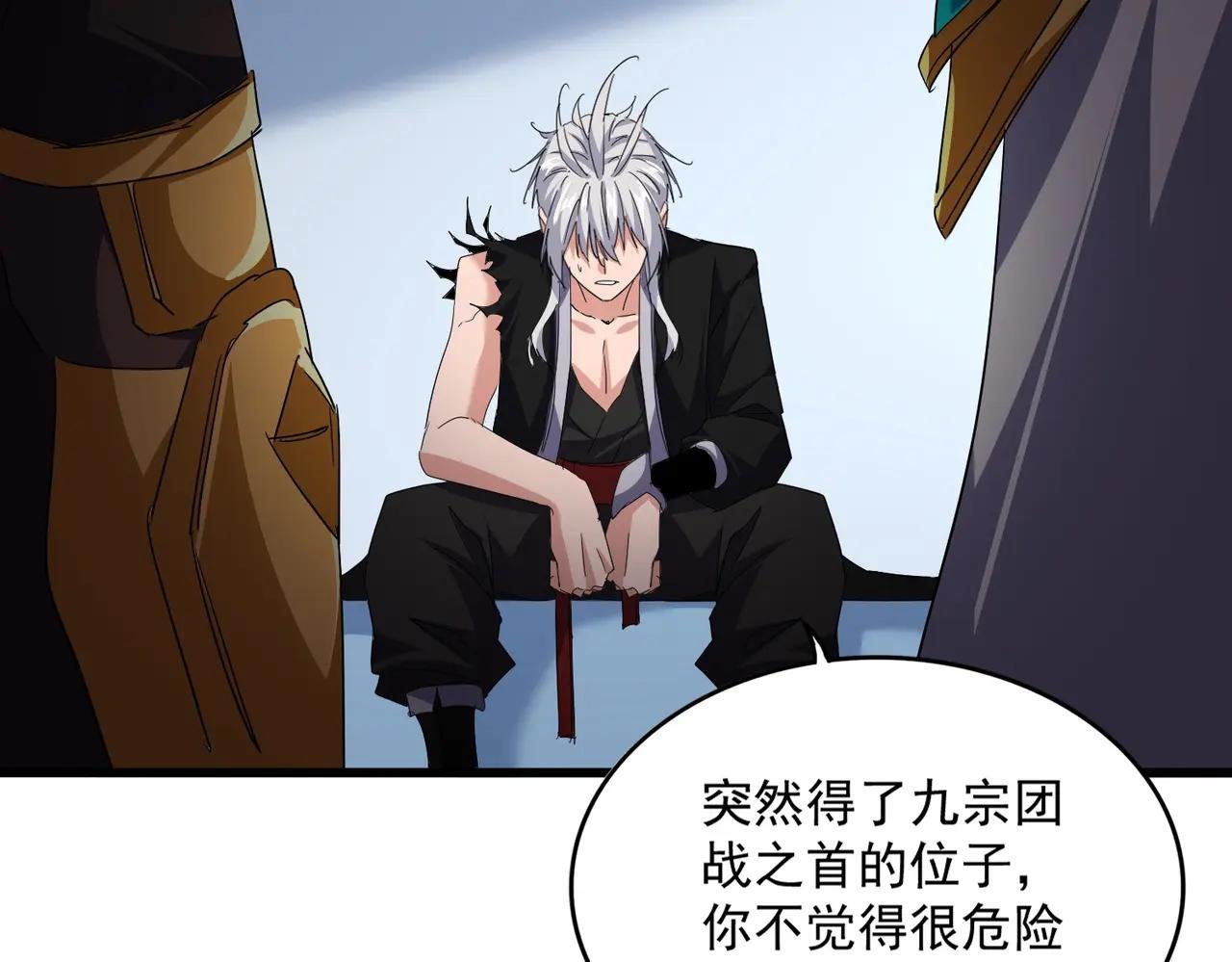 第738话 铺路