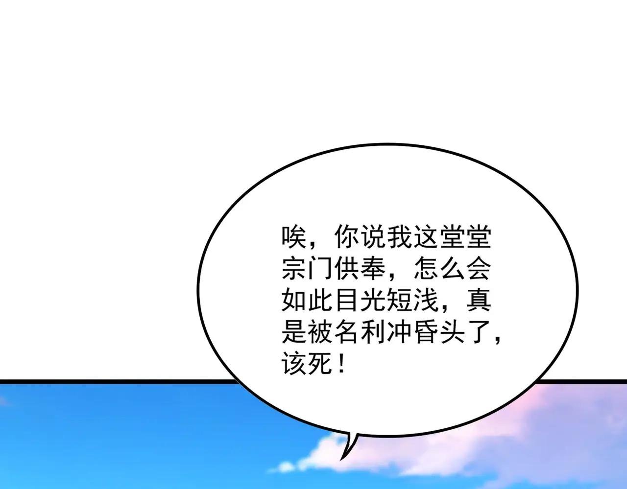 第738话 铺路