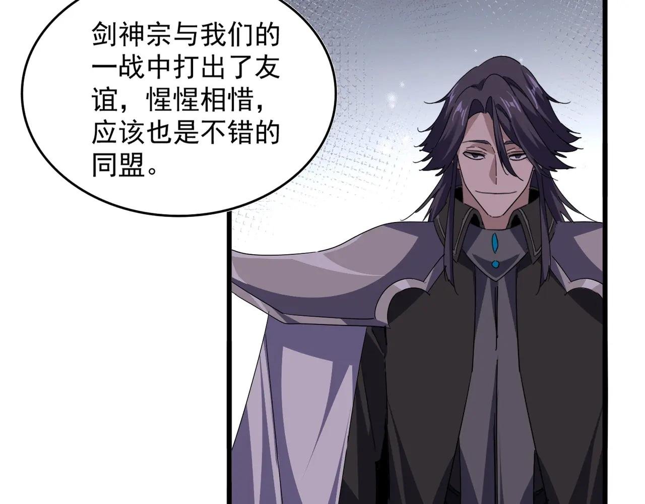 第738话 铺路