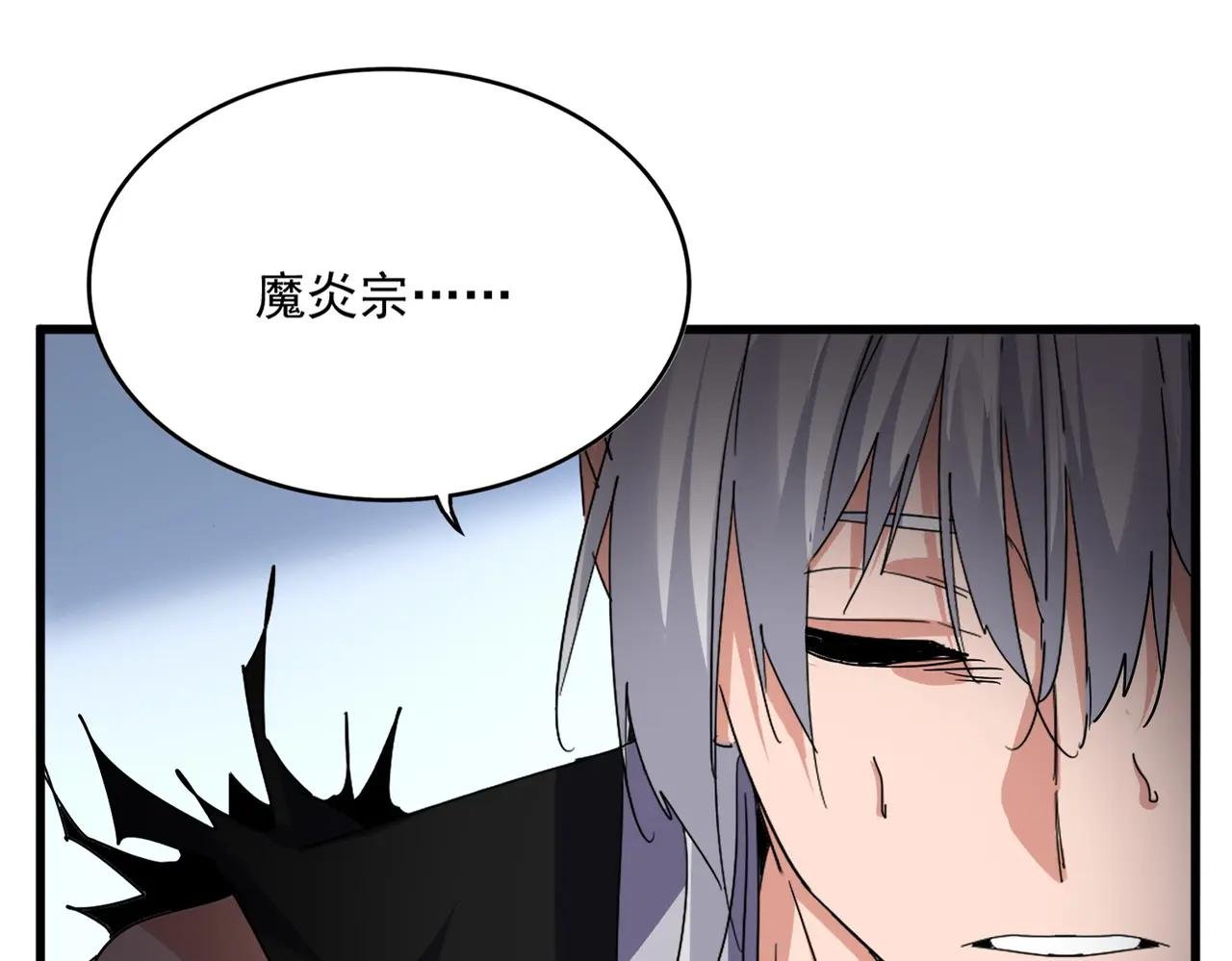 第738话 铺路