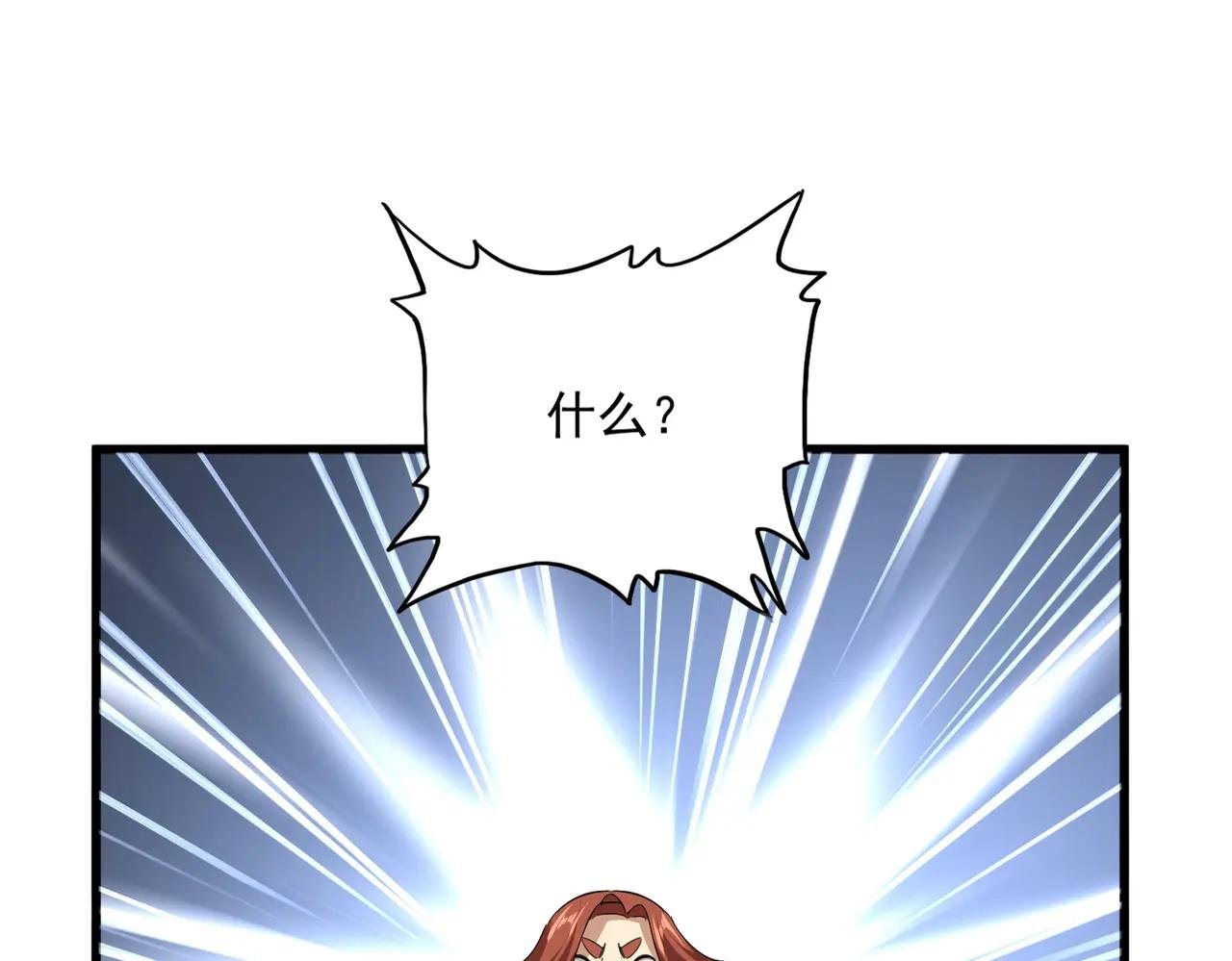 第738话 铺路