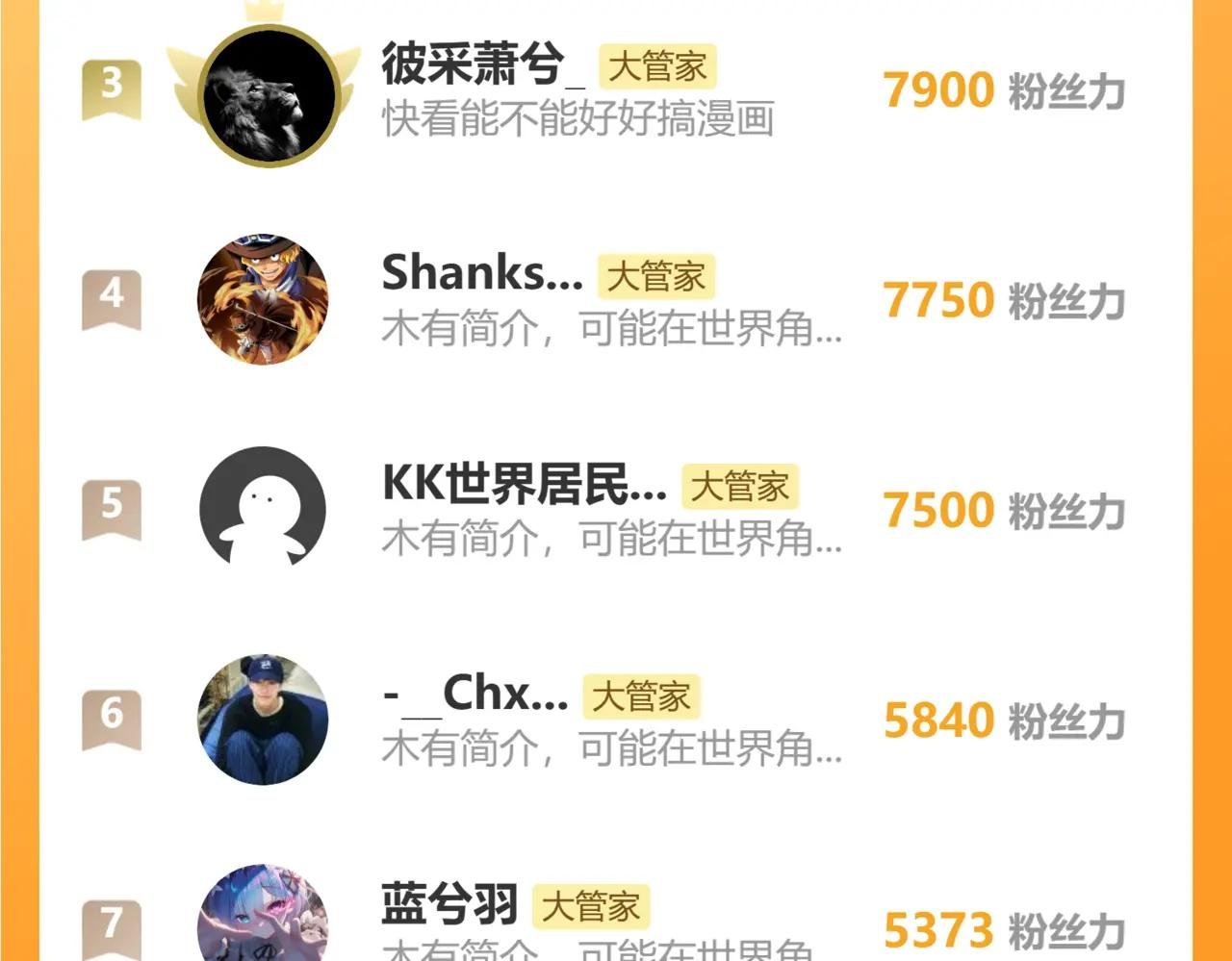 第738话 铺路