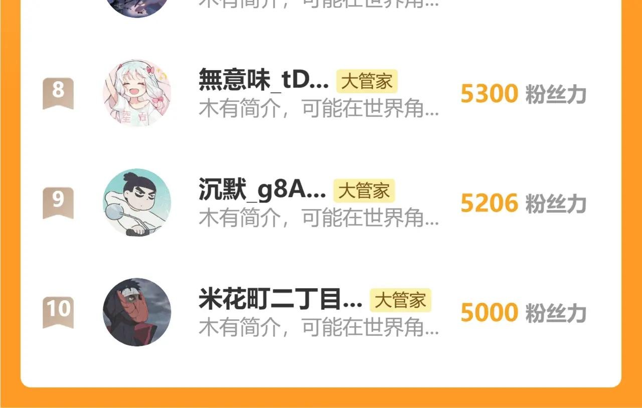 第738话 铺路