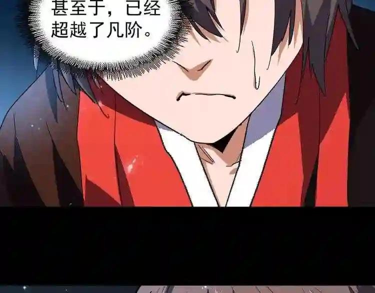 第75话 苏醒