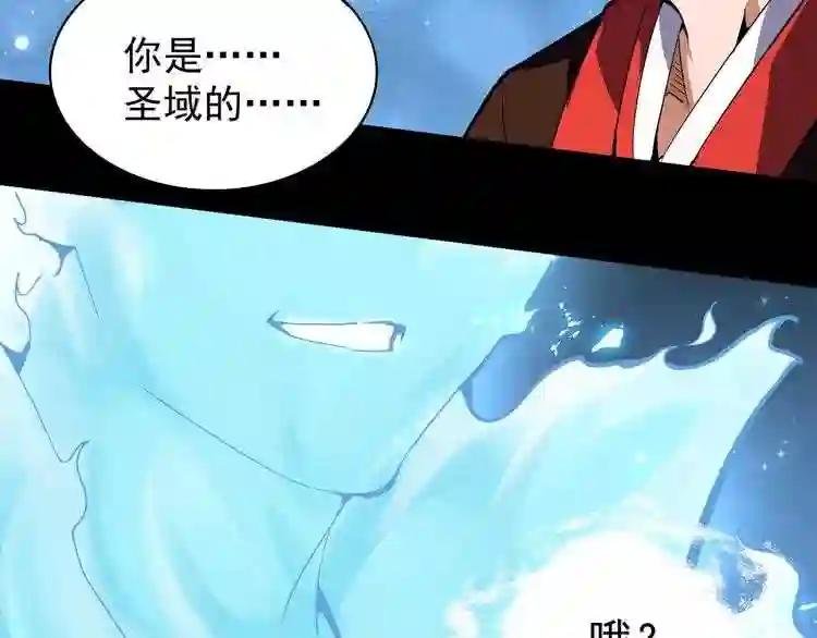 第75话 苏醒