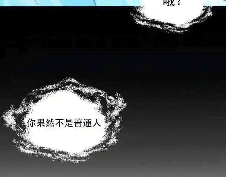 第75话 苏醒