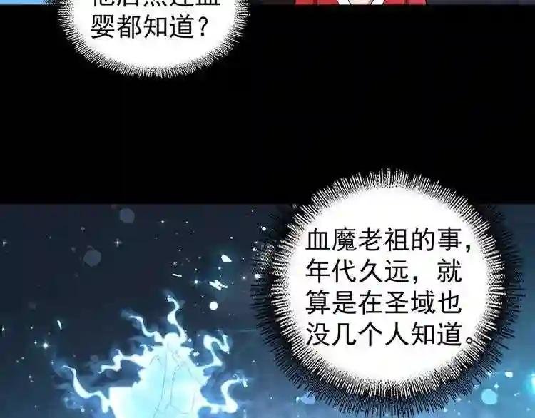 第75话 苏醒