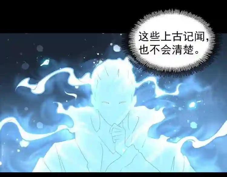 第75话 苏醒