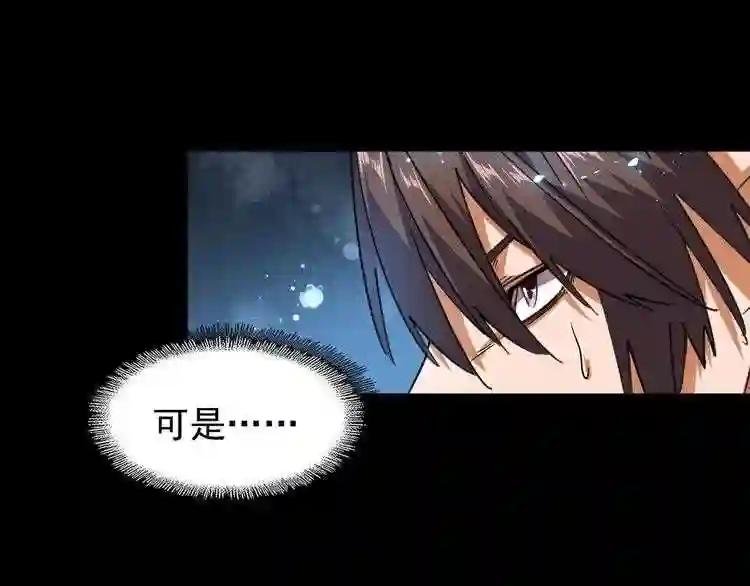 第75话 苏醒