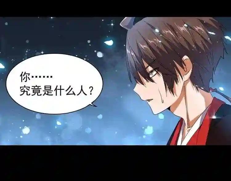 第75话 苏醒