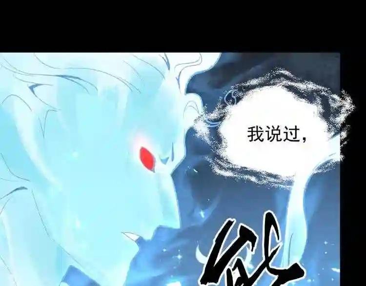 第75话 苏醒