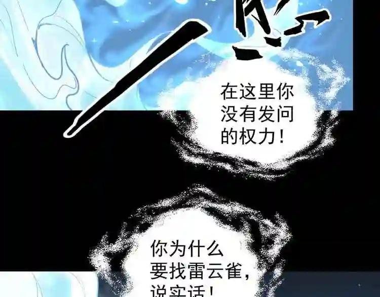 第75话 苏醒
