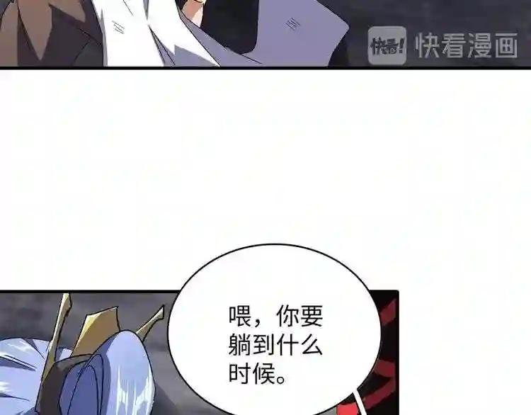 第76话 生死之交