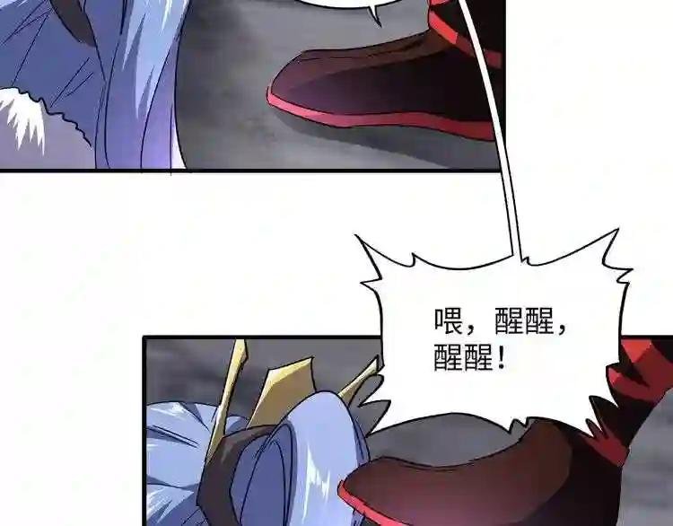 第76话 生死之交