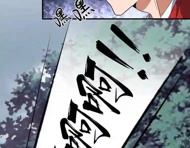 第76话 生死之交