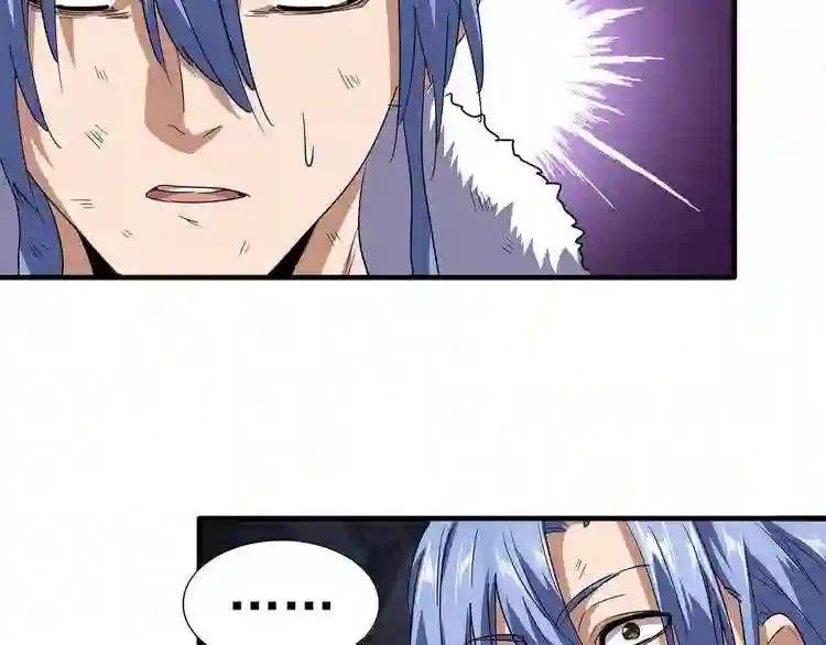 第76话 生死之交