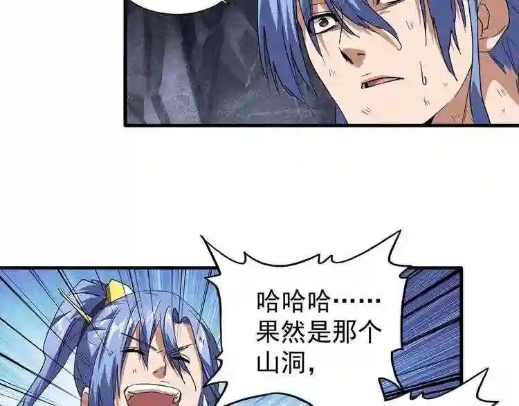 第76话 生死之交