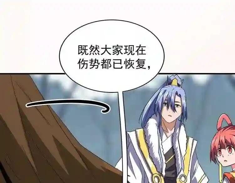 第77话 废什么话!赶紧爬!