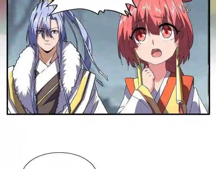 第77话 废什么话!赶紧爬!