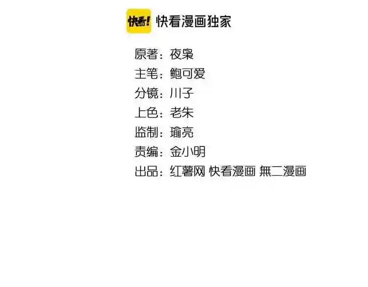 第78话 计上心头