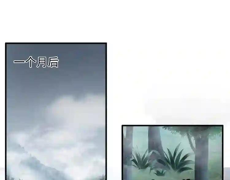 第78话 计上心头