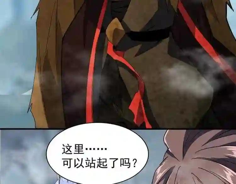 第78话 计上心头