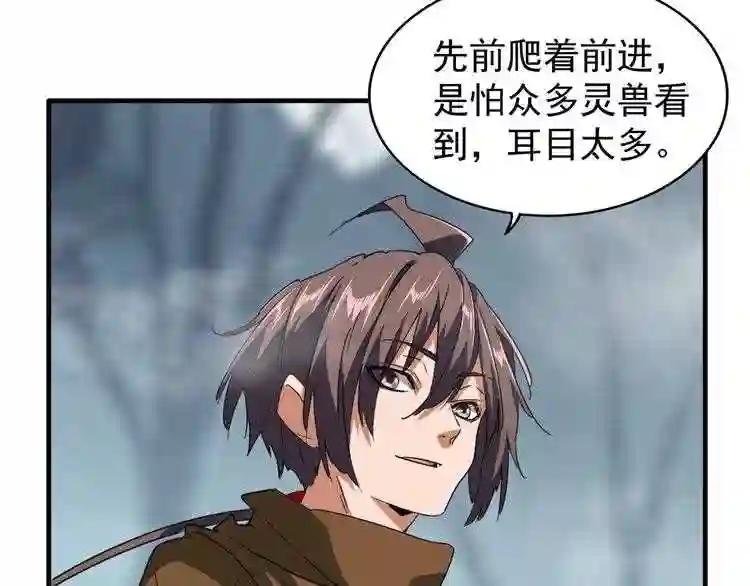 第78话 计上心头