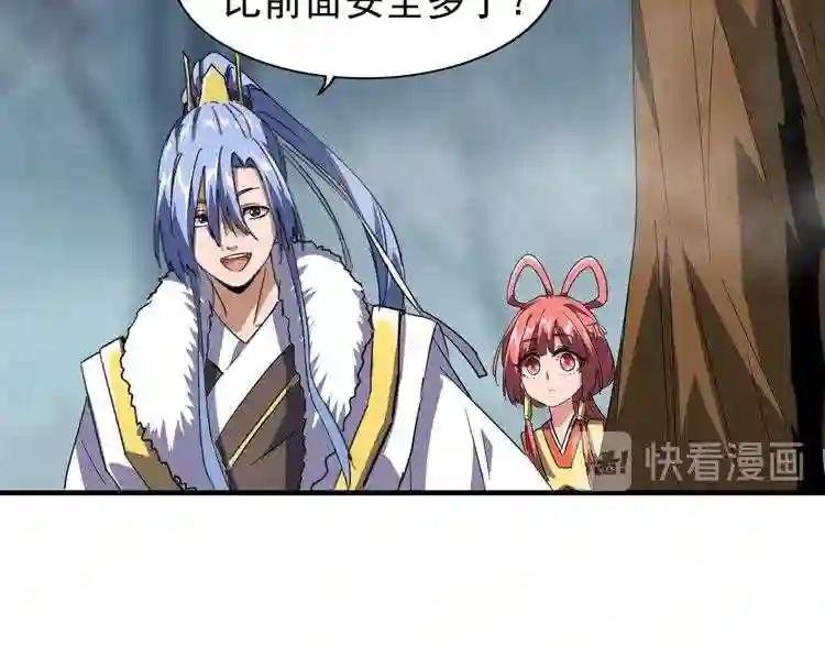 第78话 计上心头