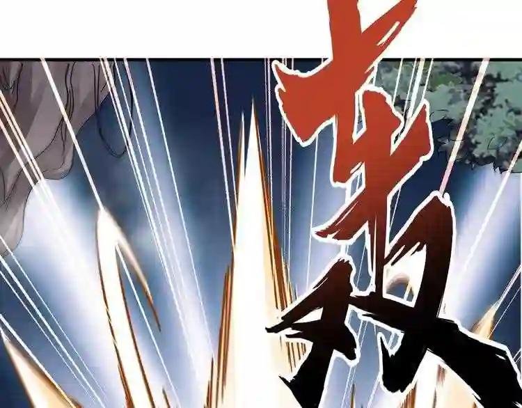 第78话 计上心头