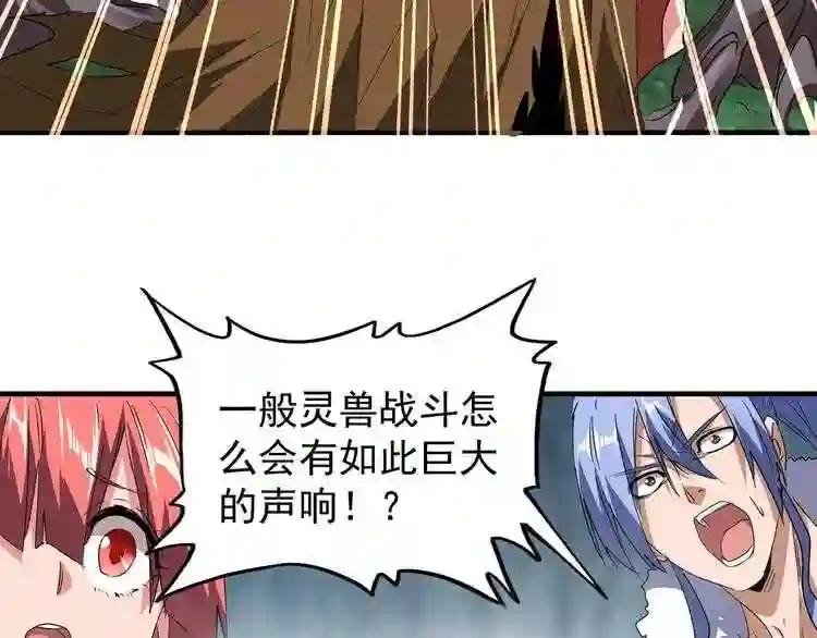 第78话 计上心头