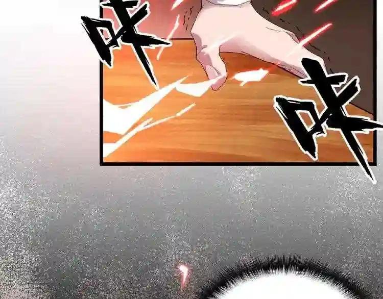 第7话 以命相搏