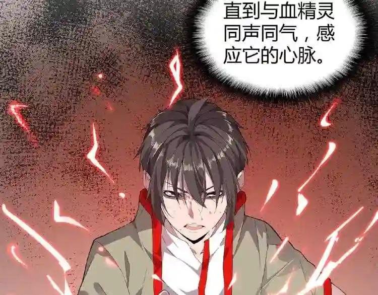 第7话 以命相搏