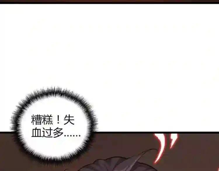 第7话 以命相搏