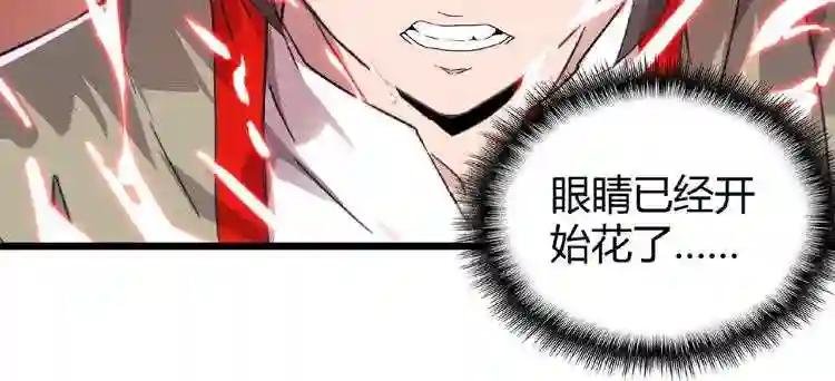 第7话 以命相搏