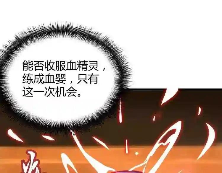 第7话 以命相搏