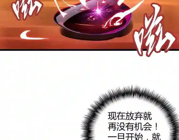 第7话 以命相搏