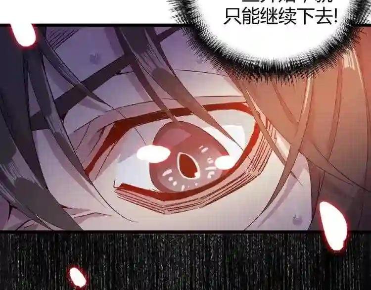 第7话 以命相搏