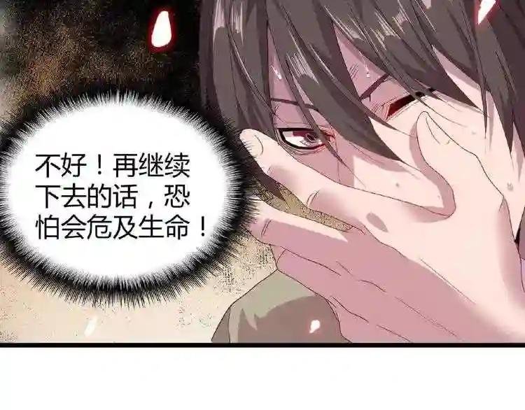 第7话 以命相搏