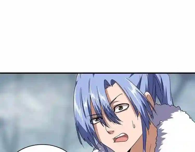 第79话 卓凡我信你个鬼!