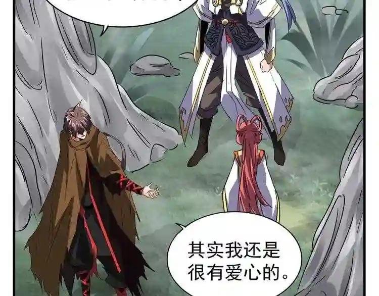 第79话 卓凡我信你个鬼!