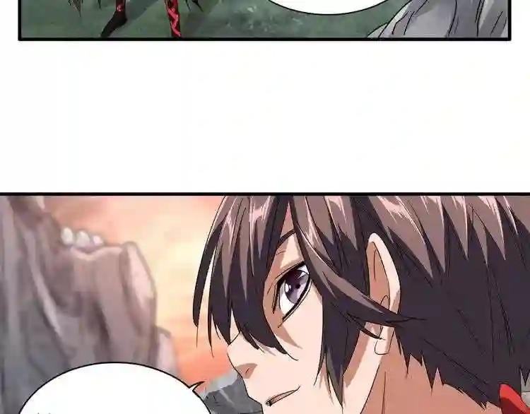 第79话 卓凡我信你个鬼!