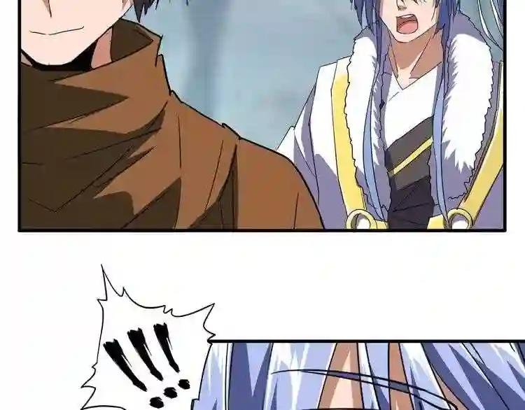 第79话 卓凡我信你个鬼!