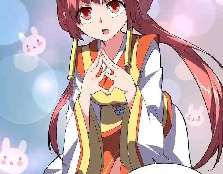 第79话 卓凡我信你个鬼!