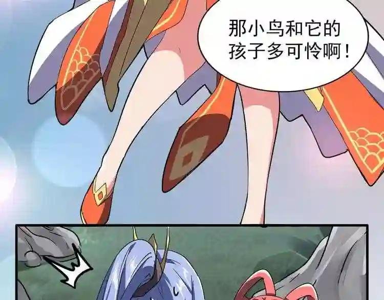 第79话 卓凡我信你个鬼!
