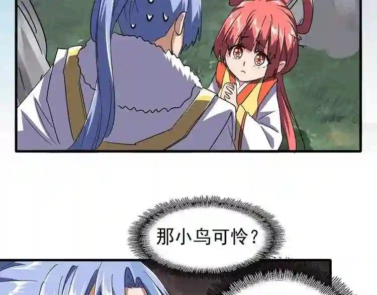 第79话 卓凡我信你个鬼!
