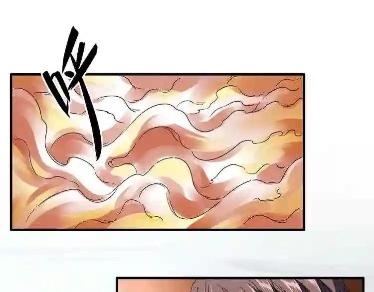 第80话 舍身