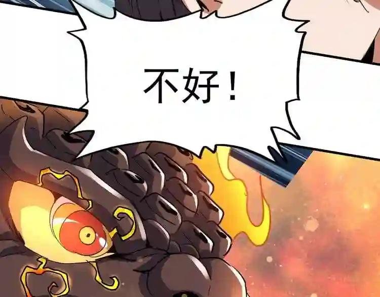 第80话 舍身