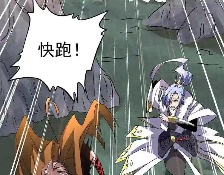 第80话 舍身