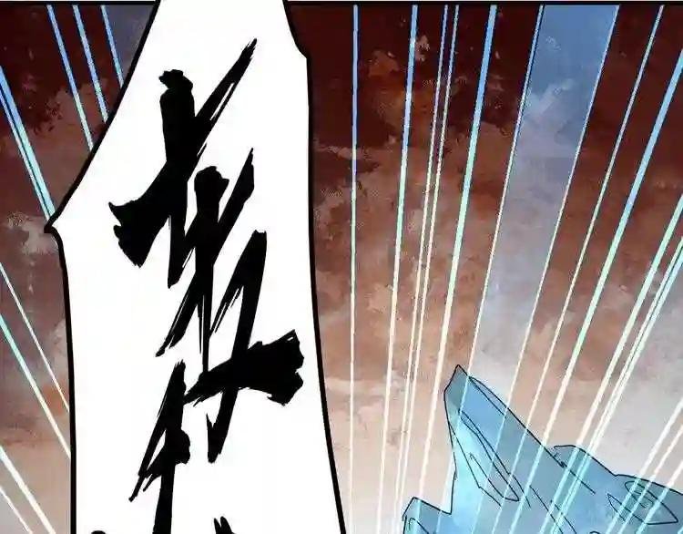 第81话 蛋!