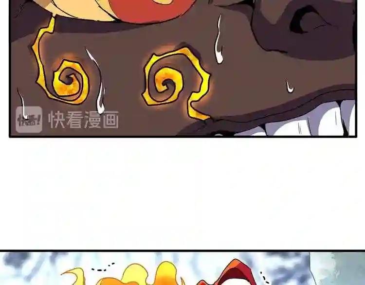 第81话 蛋!